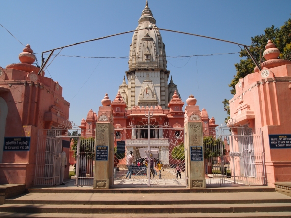 entrance to the new Vishwanath Temple