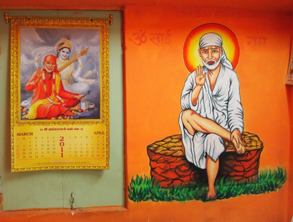 inside the guru's place
